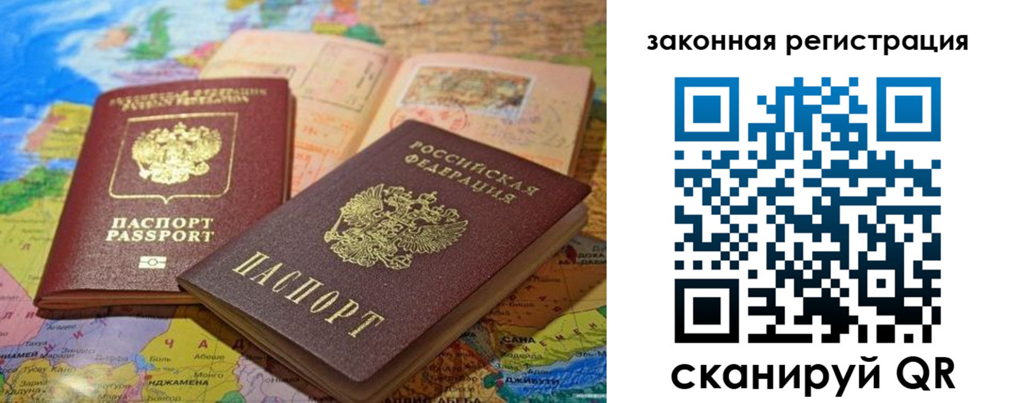 регистрация для школы в Пермской области