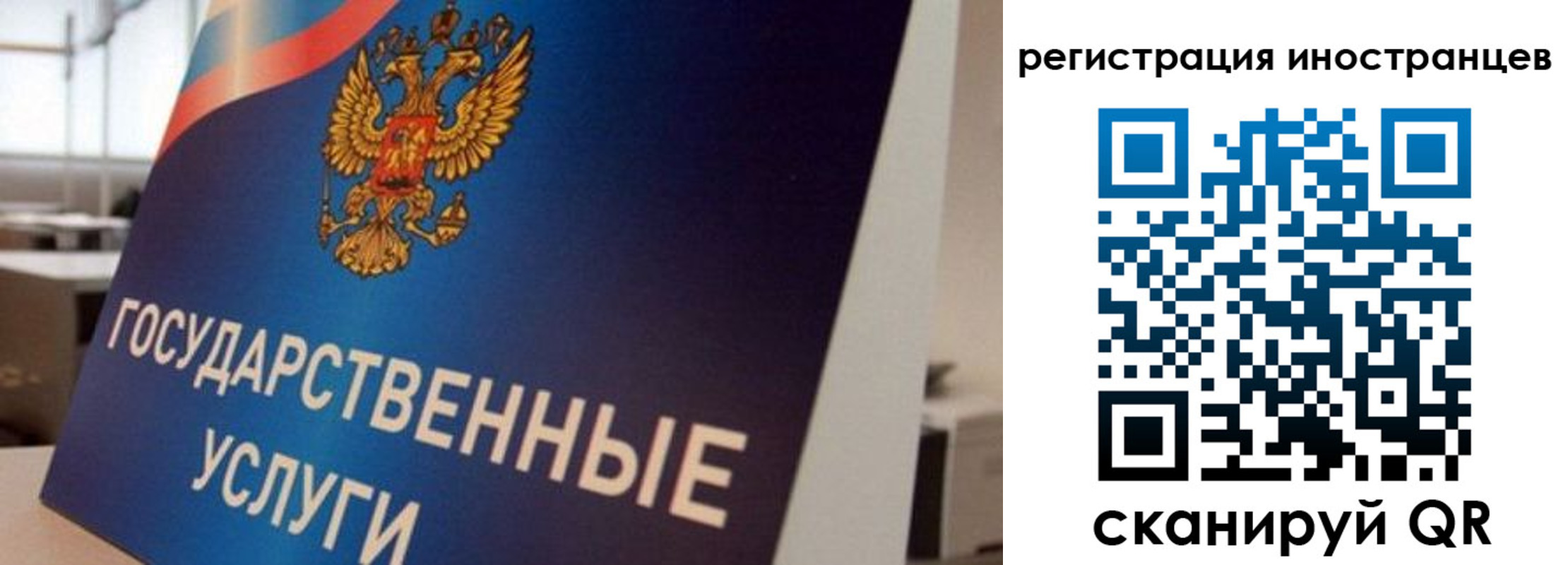 временная прописка в Пермской области
