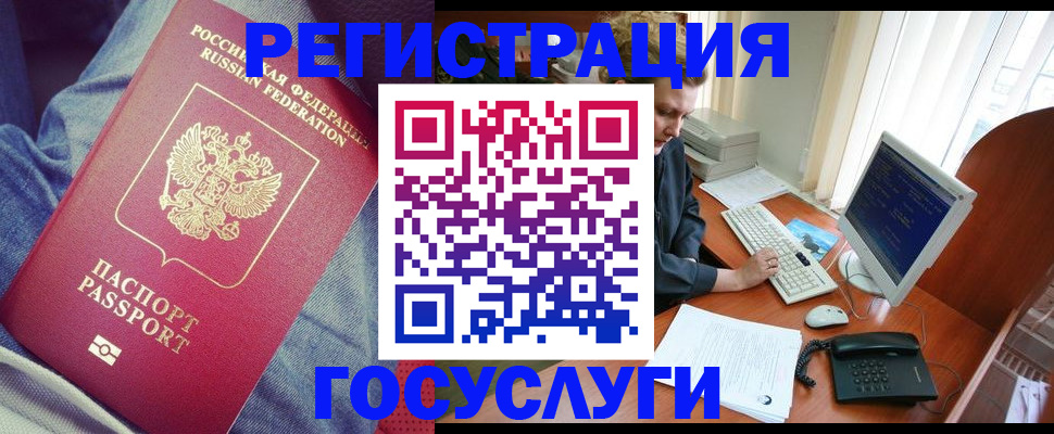 временная регистрация адрес в Пермской области