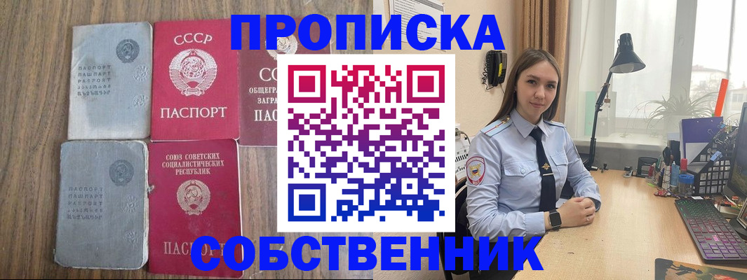 временная регистрация поиск в Пермской области
